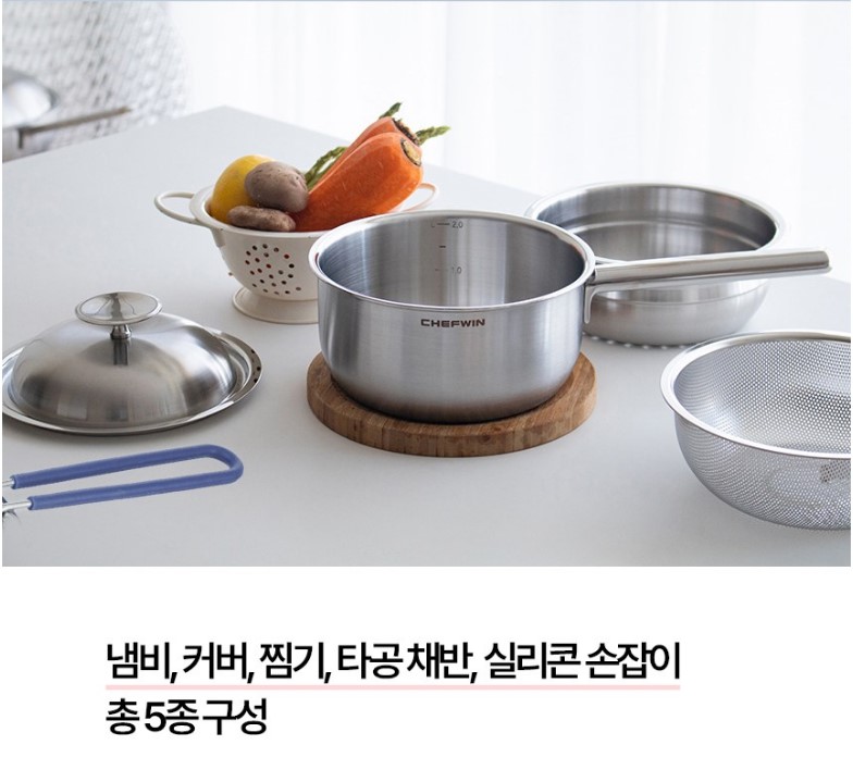 냄비 하나 샀는데 주방 도구가 5개?